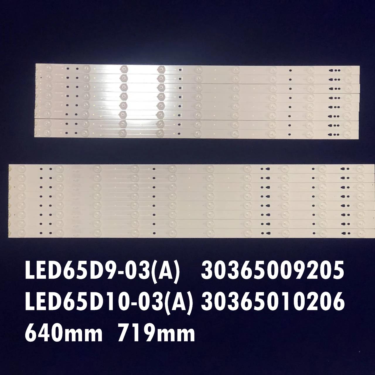 LED Ʈ Ʈ, U65H3 65A5M LS65AL88K81 LS65AL88U51A LS65A51 H65E17 LED65D9-03(A) LED65D10-03(A)